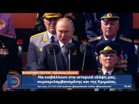 Ρωσική επίδειξη των πυρηνικών όπλων στην Κόκκινη Πλατεία - Μηνύματα & επίδειξη ισχύος από τον Πούτιν