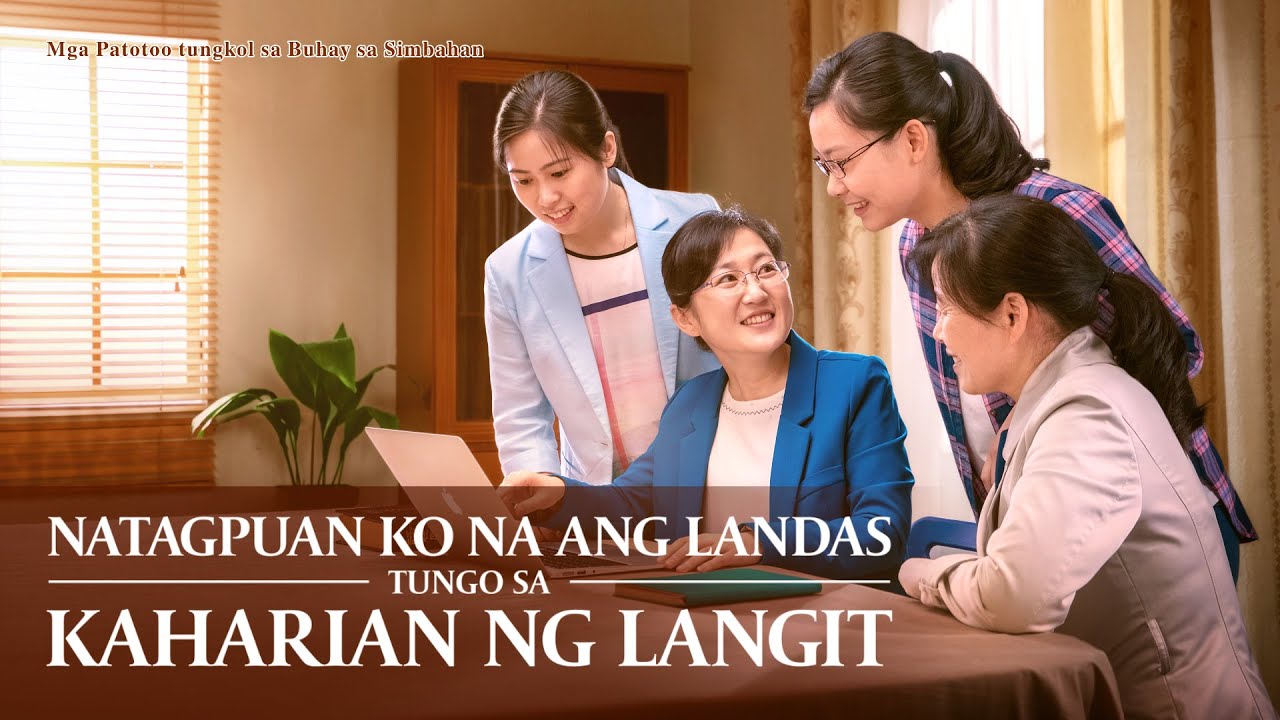 Christian Testimony Video "Natagpuan Ko Na ang Landas Tungo sa Kaharian ng Langit"
