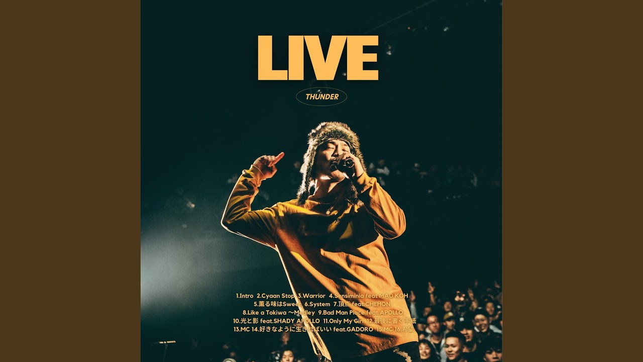 Watch 希望 (Live with Unruly BE BAND) on YouTube Watch 希望 (Live with Unruly BE BAND) on YouTube