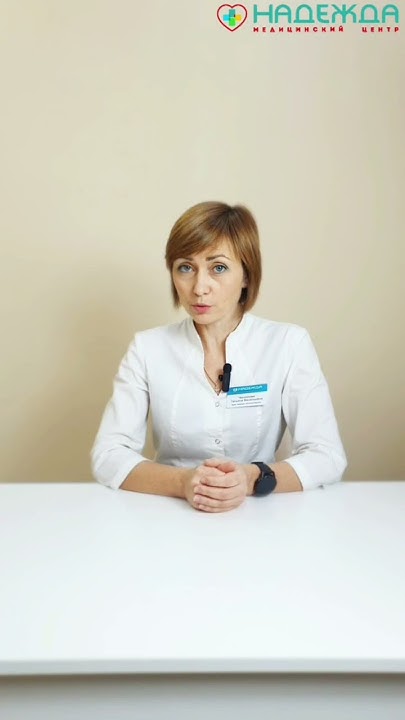 Гастроэнтеролог Чеснокова Т.В. МЦ "Надежда" Липецк - YouTube