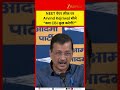 Arvind Kejriwal Targets Government Over NEET-UG 2026 Row