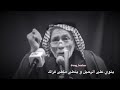 الشاعر عبد الله الشاوي انا امضيع عمر ممكن اذا تعليقات على هذا الفيديو فدشي رررررروووووعععععة ايخبل ا حالتي
