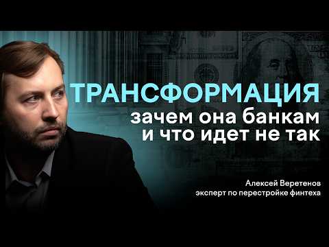 You can't just copy Kaspi or WeChat – Alexey Veretenov on the transformation of Uzbekistan's banks