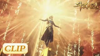 Live or Die? Tang San actually preserved his strength in battle! | Soul Land EP205 Clip | ENG SUB