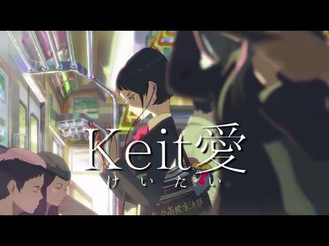 テレビ アニメ Keit愛 『けいたい』 PV