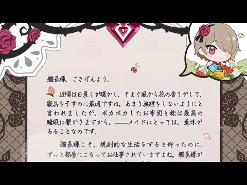 崩壊3rd リタ誕生日 2023