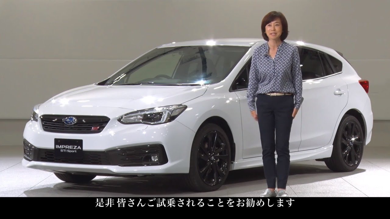 Subaru Xv Impreza 試乗を終えて 飯田裕子 Youtube