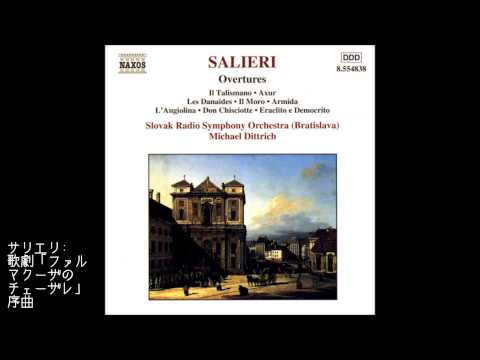 サリエリ: 歌劇「ファルマクーザのチェーザレ」序曲(Salieri: Cesare in Farmacusa - Overture)