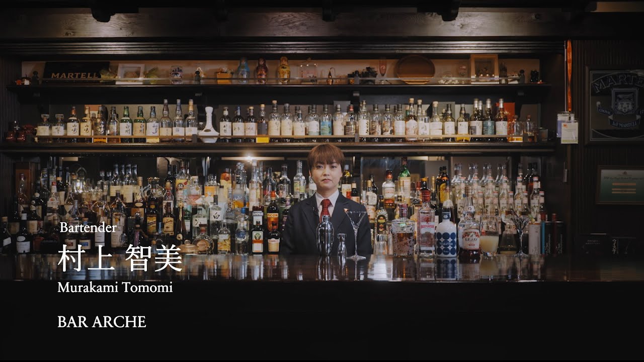 SUNTORY THE COCKTAIL AWARD 2009 WINNER 村上智美/Prucian Blossom 2