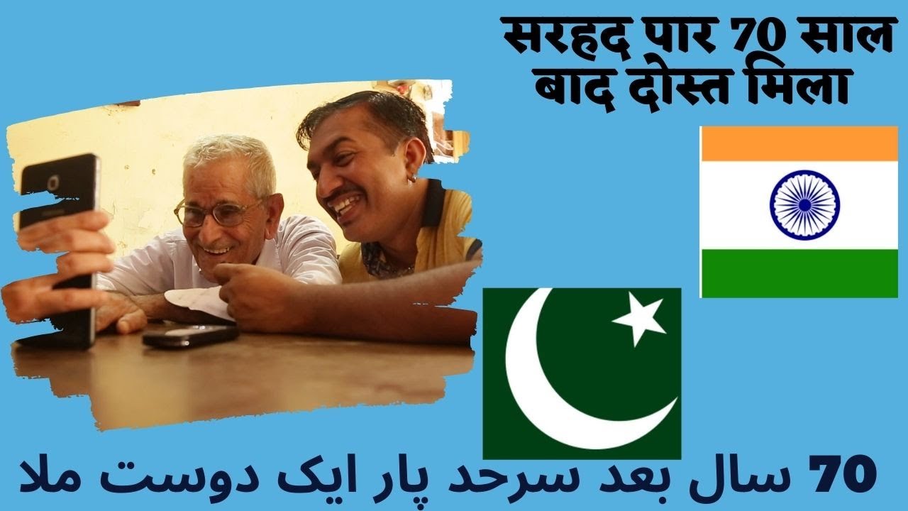 Gyan Chand Kalra Get a Phone Call From Pakistan.and He Was His childhood Friend.