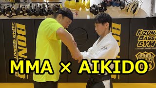 AIKIDO × MMA - Does the Aikido Master's technique work for MMA fighter? PART02