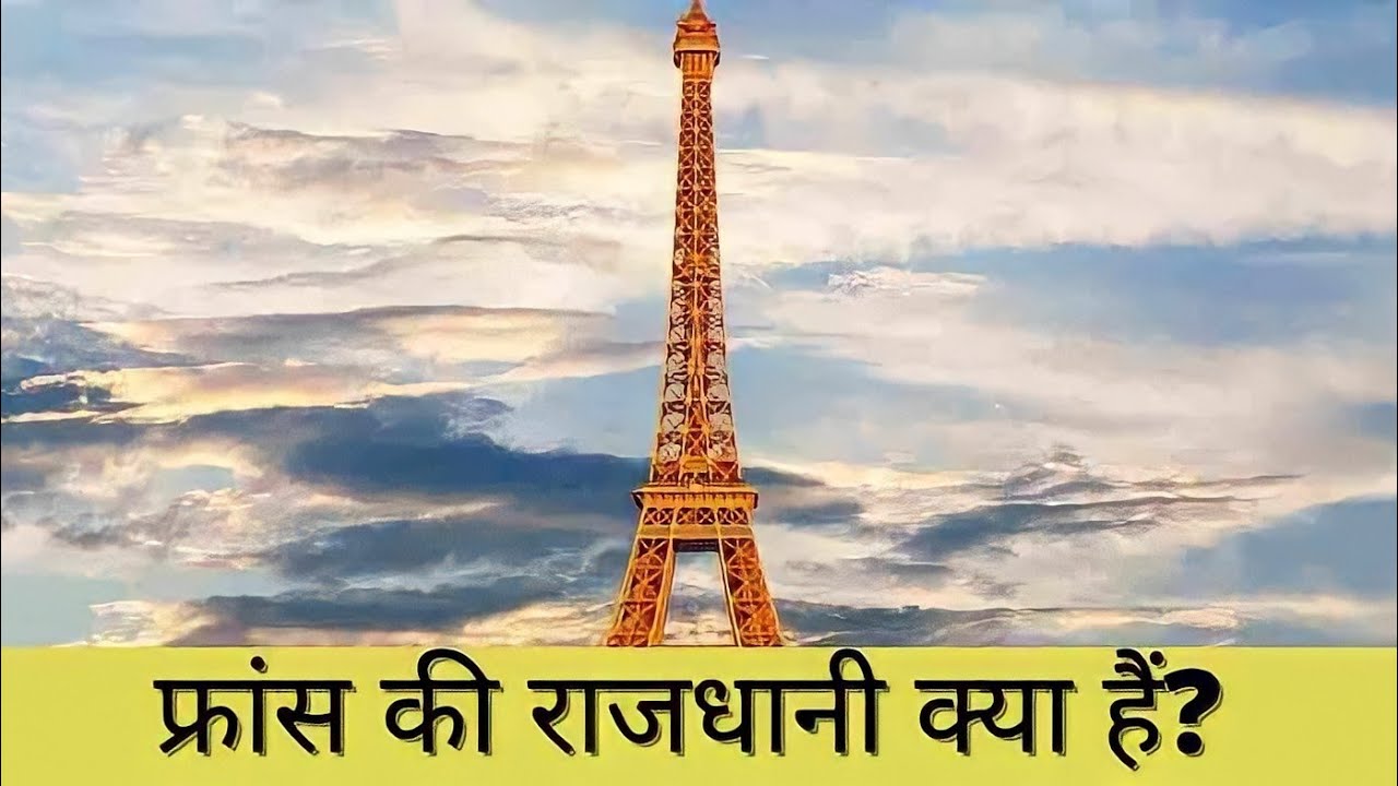 99 लोगों को ये पता नहीं होगा 5 Most Amazing Facts Facts In Hindi