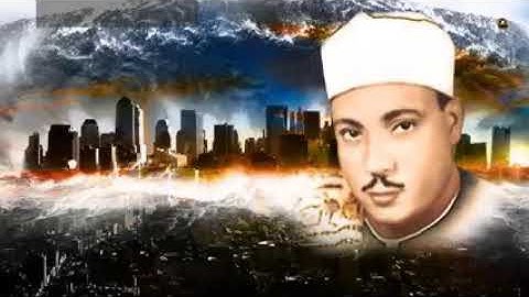 تلاوة رائعة لسورة الحشر لفضيلة الشيخ عبد الباسط عبد الصمد رحمه الله