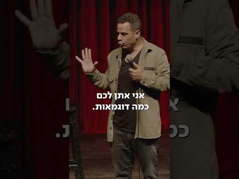 נשים ומשקל