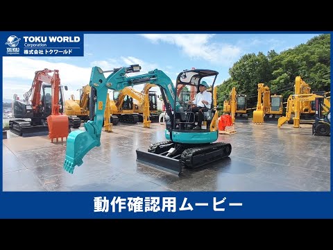 クボタ　ミニチュア　ユンボ カスタム　ショベルカー　解体　ミニユンボ ミニショベル ユンボ カスタム クボタ 解体 - メルカリ