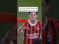 سقوط اليوفي   اكسبلور       