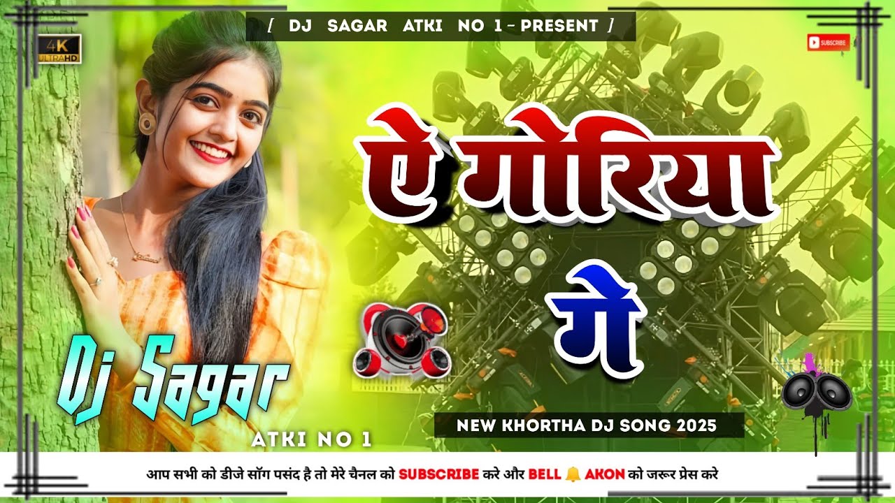 A Goriya Ge Instagram Viral Song New Khortha Dj Song 2025 Dj Sagar Atki