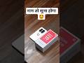 #redminote15 #iphone17 #iphone17pro #iphone17promax #iphone17air #iphone #galaxys25ultra #samsung