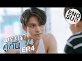 Eng Sub เพราะเราคกน 2gether The Series  EP.4 24