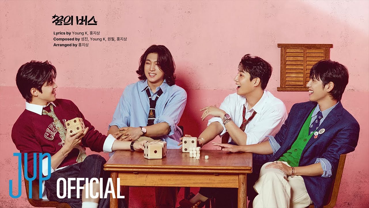 DAY6 ＜The DECADE＞ Official Audio