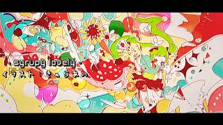 Rana - Syrupy Lovely Ai Cover