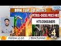 Top 10 News | 19th May 2026 | BBN NEWS