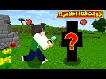 ماين كرافت رمضان كرافت تزوجت فتاة احلامي Minecraft 