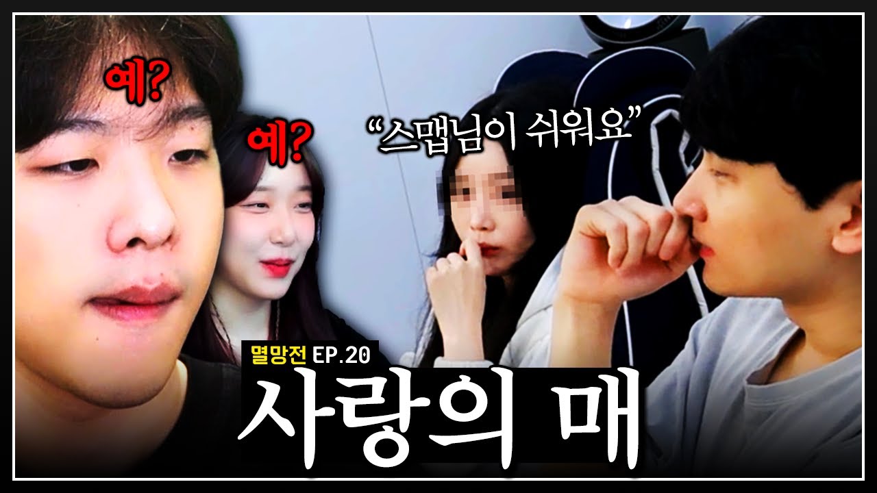 제가 제일 쉬워요? 【롤 멸망전 EP.20】