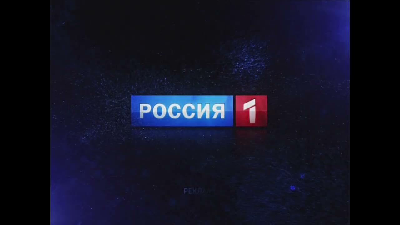 Телеканал россия сюжеты