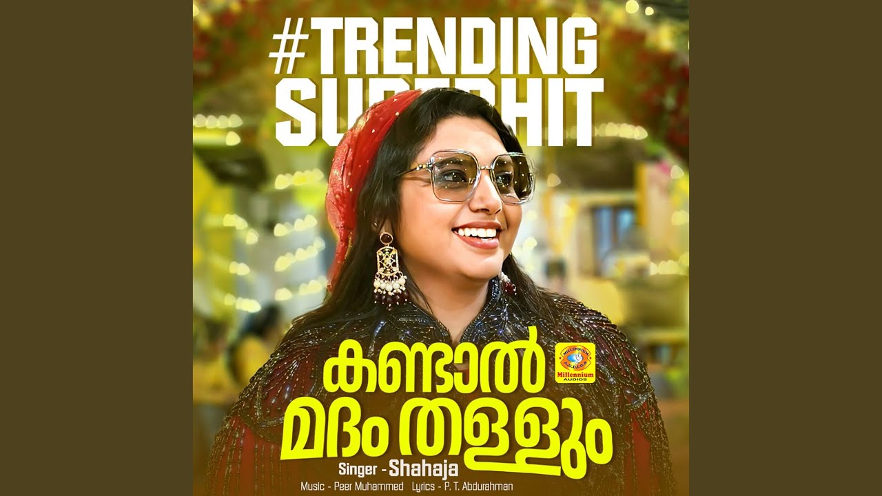 Kandal Madham Thallum (Reprised Version)