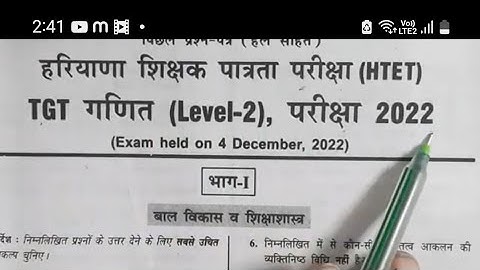 HTET TGT previous year question#htet #maths#motivation#ctet #shorts #exam #tranding #tgt #video #yt