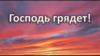 ЖИВЁМ ПОСЛЕДНЕЕ ВРЕМЯ. Христианский  Стих.🙏🌹 [ Любовь Киселева. ]