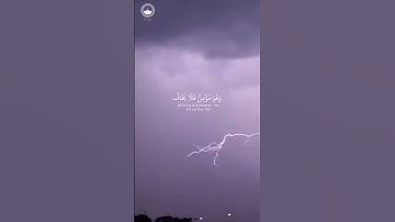 سبحان الله العظيم#القارئ ياسر الدوسري