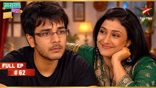 Ishaan praises Suhana | Full Ep. 62 | Sasural Genda Phool