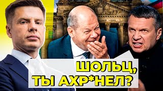 🔥У СОЛОВЙОВА ПАРАНОЯ, СКАБЄЄВА просить удар по Криму, На РОСТВ прорвалася правда @AlexGoncharenko