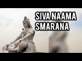 Shiva naama smarana by smt ogirala kanakadurga