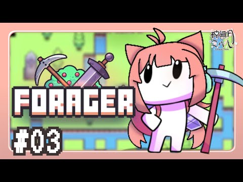 遊戲直播 | 忙裡偷閒來到異世界Forager | 神無月ミハルㆁ米哈魯 312