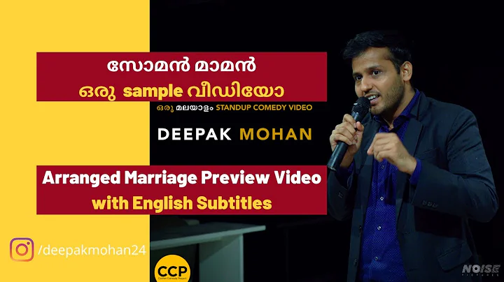 Arranged Marriage: Soman Maamen and  w/ Eng subtit...