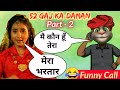 52 Gaj Ka Daman | Renuka Panwar Song | 52 Gaj Ka Daman Song | 52 Gaj Ka Daman Pahan Matak Chalungi