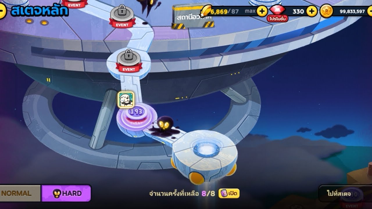 LINERANGERS | ID2 สร้างมาเกือบ 3 เดือน ด่านยากอยู่ ด่านอวกาศ แล้วหรอเนี่ย🤭🚀