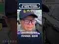 罷免運動與政治衝突