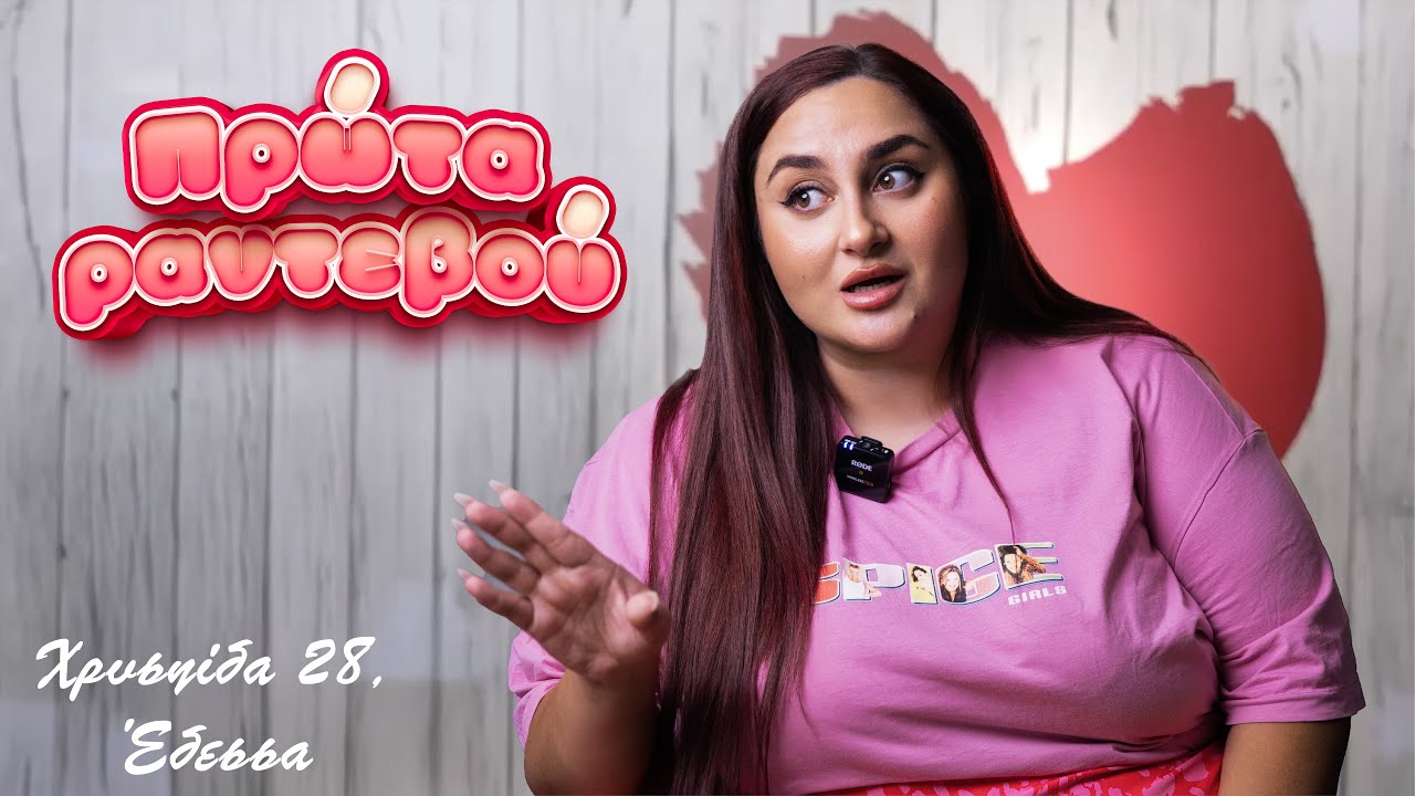 ΤΑ ΧΕΙΡΟΤΕΡΑ ΣΟΥ ΡΑΝΤΕΒΟΥ pt8💀