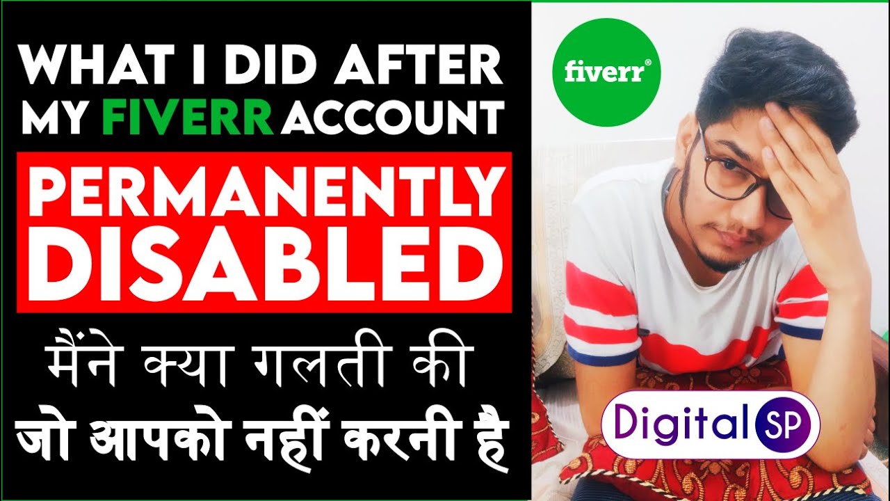 My Fiverr Account Permanently Disabled | How To Safe Your Fiverr Account In 2020 | Digital SP