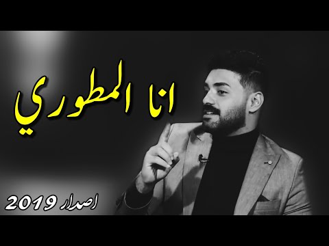 فيديو: هل دابر الطين سوداء؟