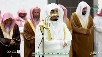 في أولى لياليه في رمضان 1446 د. #ياسر_الدوسري يُمتع من خلفه من سورة البقرة | ليلة ٢ رمضان ١٤٤٦هـ