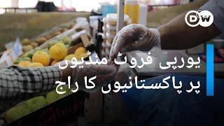ویلینسیا، پھلوں اور سبزیوں کے کاروبار پر پاکستانیوں کا راج | DW Urdu