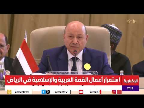 الايجاز الصحفي | تقديم - معاذ الطيب 11/11/2024
