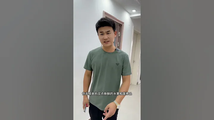 媳婦回娘家，沒想到老公這樣做 #老鐵笑一笑 #孝順父母 #意想不到的結局 - 天天要聞