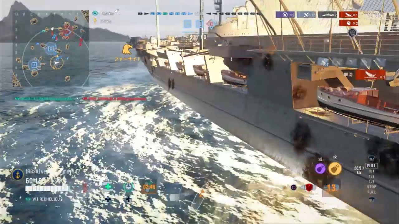 フランス🇫🇷戦艦リシュリュー🤗 これがたまに使うと難しいのよ💦 主砲が艦首にしかないからさぁ😩