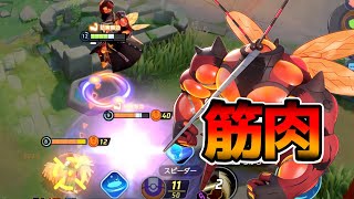 【ポケモンユナイト】筋肉で世界を救え！マッシブーン立ち回り実況解説